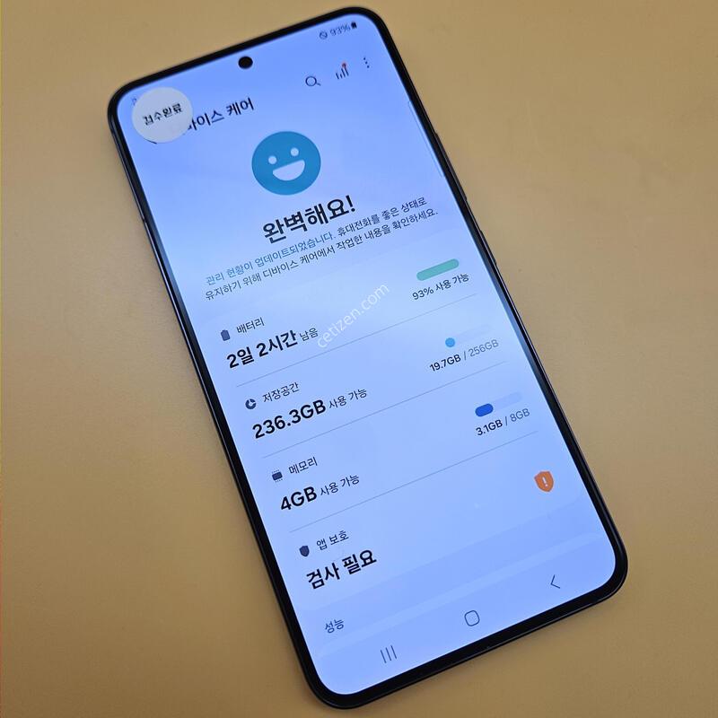 [���۱�]������S22 �ֻ������� 256G ���� ����� �߰���