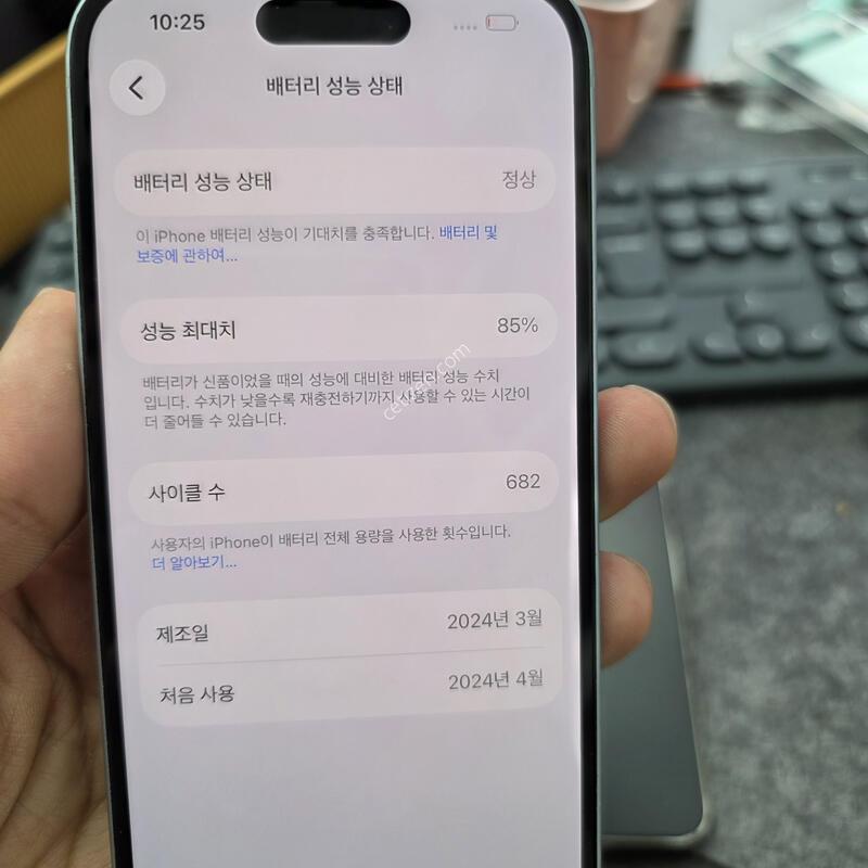 (4530)������15 256