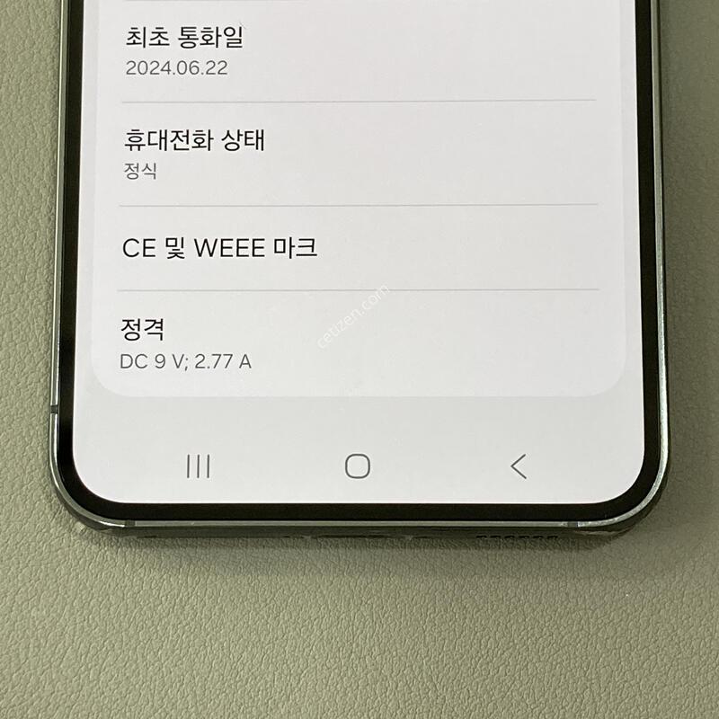 S23 �׸� / SSS��, ����� �ֻ�!