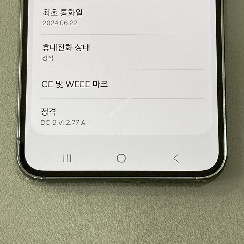 S23 (S911) �׸�, �ܰ�S��, ����S��, ���⽺, ���ܻ�, ����� �ֻ�!