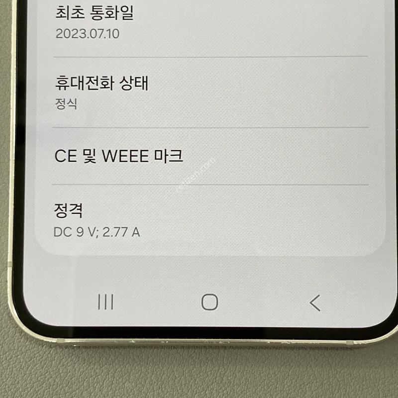 �ܰ�����, ����S��, ���⽺, ���ܻ�, ����� �±�! / S23 ũ��