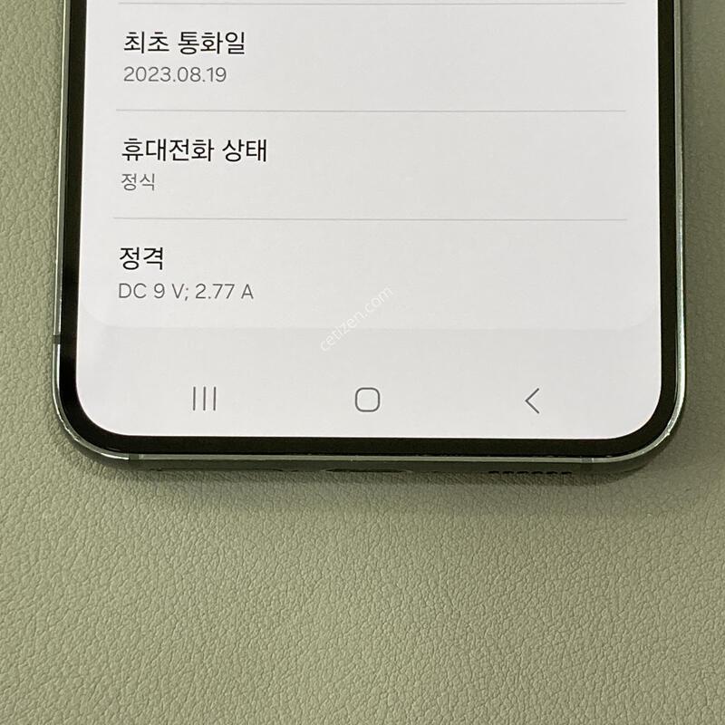 �ܰ�����, ����SSS, ���⽺ ���ܻ� / S23 �׸�