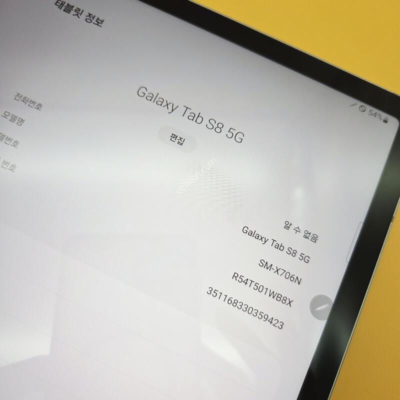 [���۱�]��������S8 5G ���귯+��������(������) X706 �º��� �Ｚ