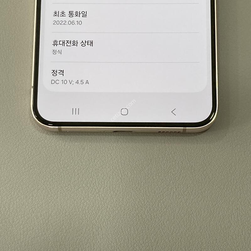 S22�÷��� ��ũ / �ܰ�����, ����S, ���⽺, ���ܻ�