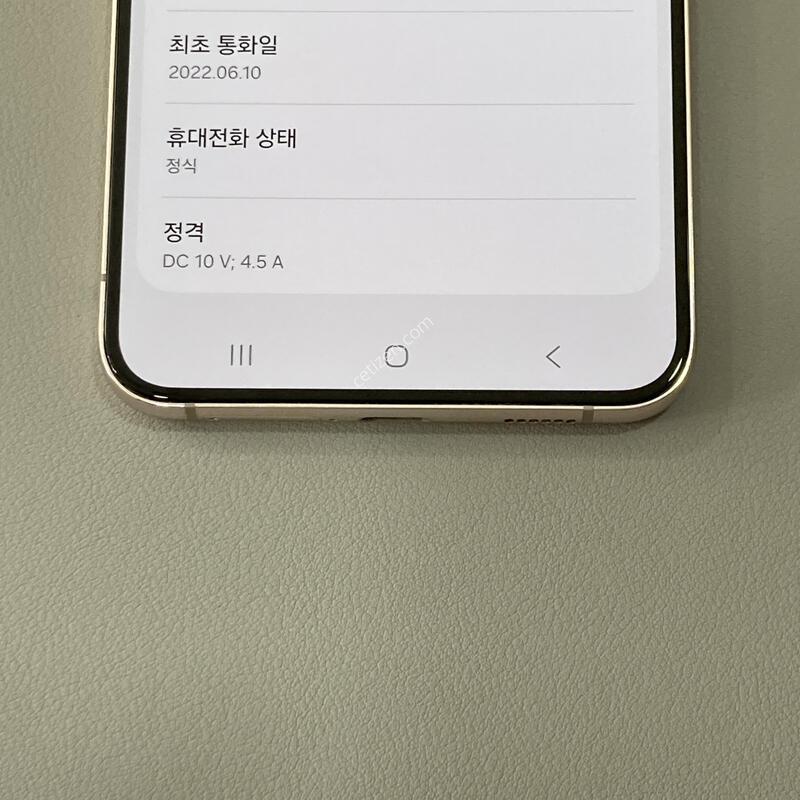 �ܰ�����, ����S, ���⽺, ���ܻ� / S22�÷��� ��ũ