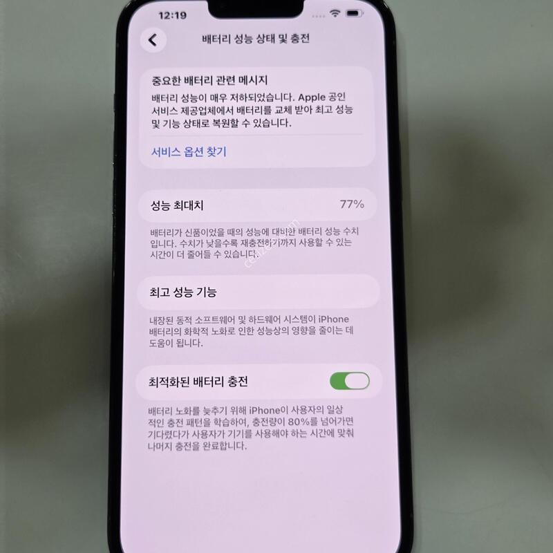 ������13���θƽ� 256�Ⱑ ���� 19978