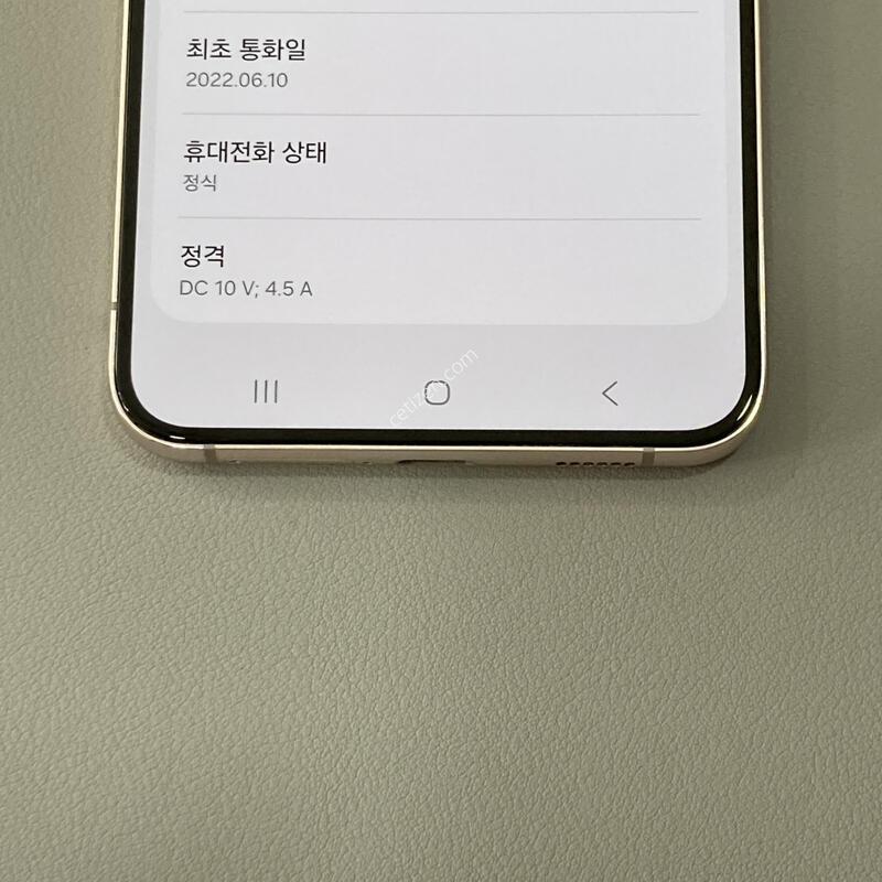 �ܰ�����, ����S, ���⽺, ���ܻ� / S22�÷��� (S906) ��ũ