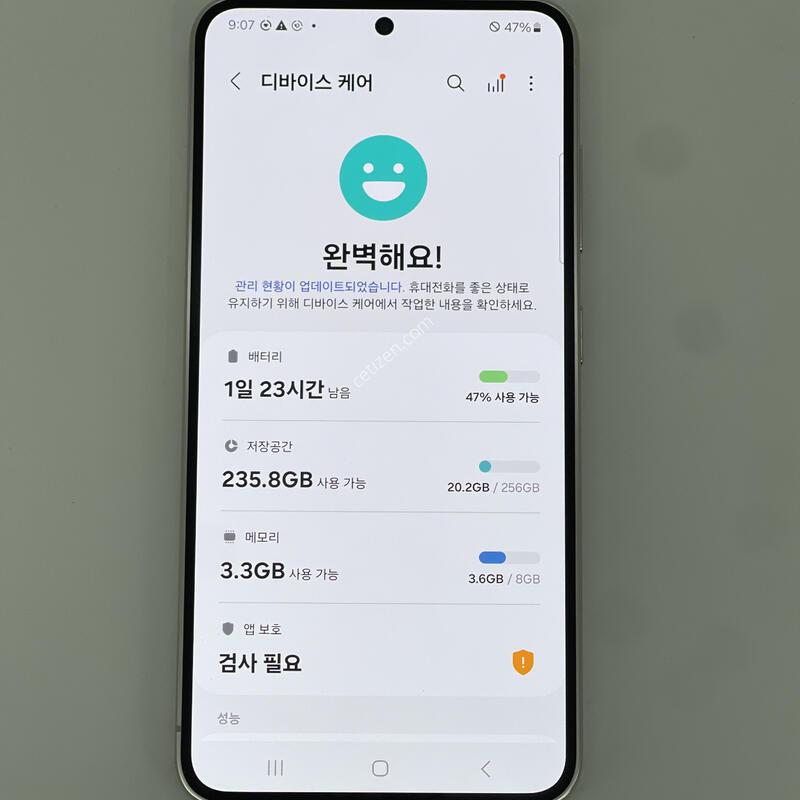 ������s23 ���۱� ����ǰ�� �������� ������ 39.9��(����)