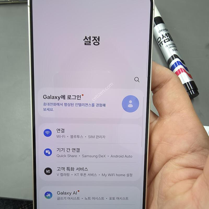 (3908)������s24�÷��� 256 �Ǹ��մϴ�