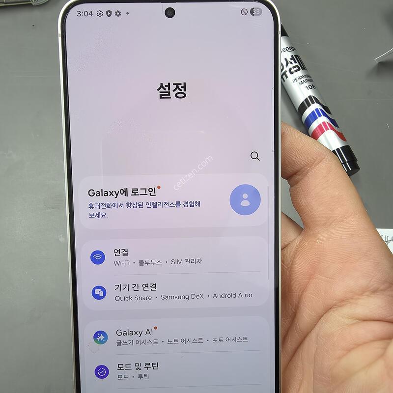 (3928)������s24�÷��� 256 �Ǹ��մϴ�