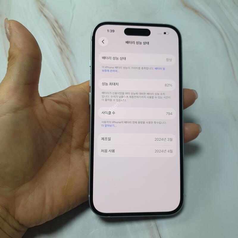 ������15 ���� 512G S�� �Ǹ��մϴ�