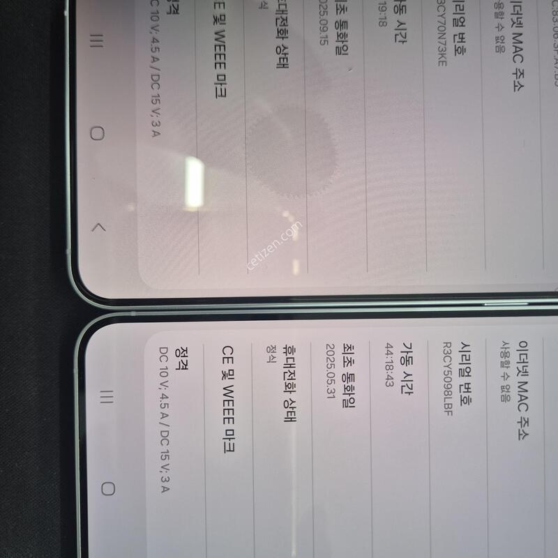 ������S25 ���̽����� 256G