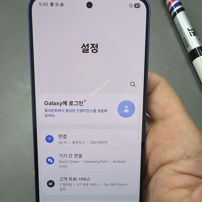 (5723)������s25 256 �Ǹ��մϴ�