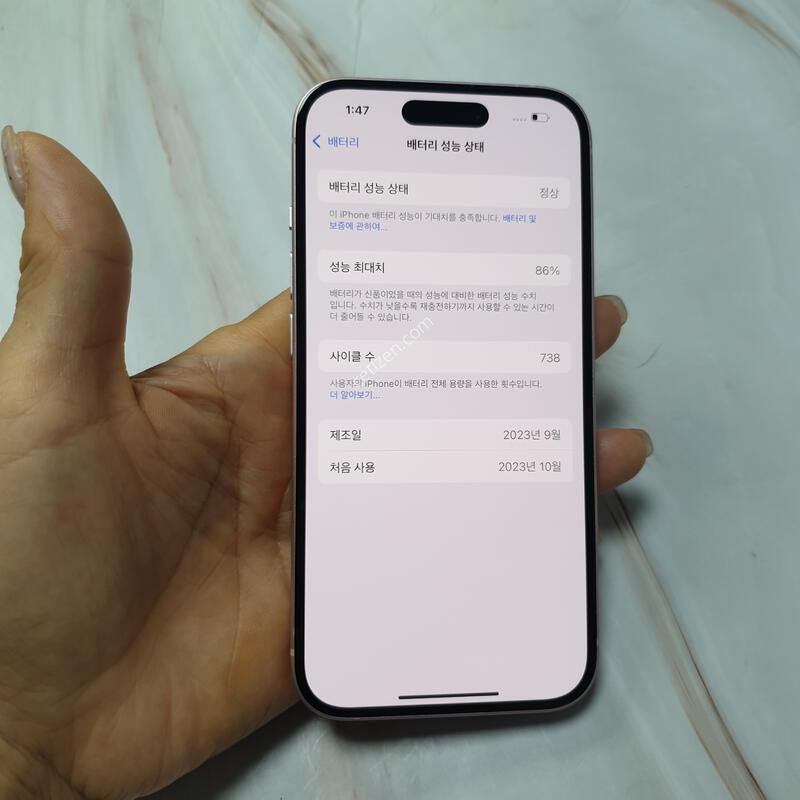 ������15 ��ũ 256G ������ �Ǹ��մϴ�