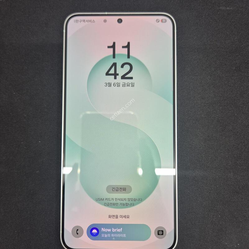 ������S25�÷��� ��Ʈ 256G