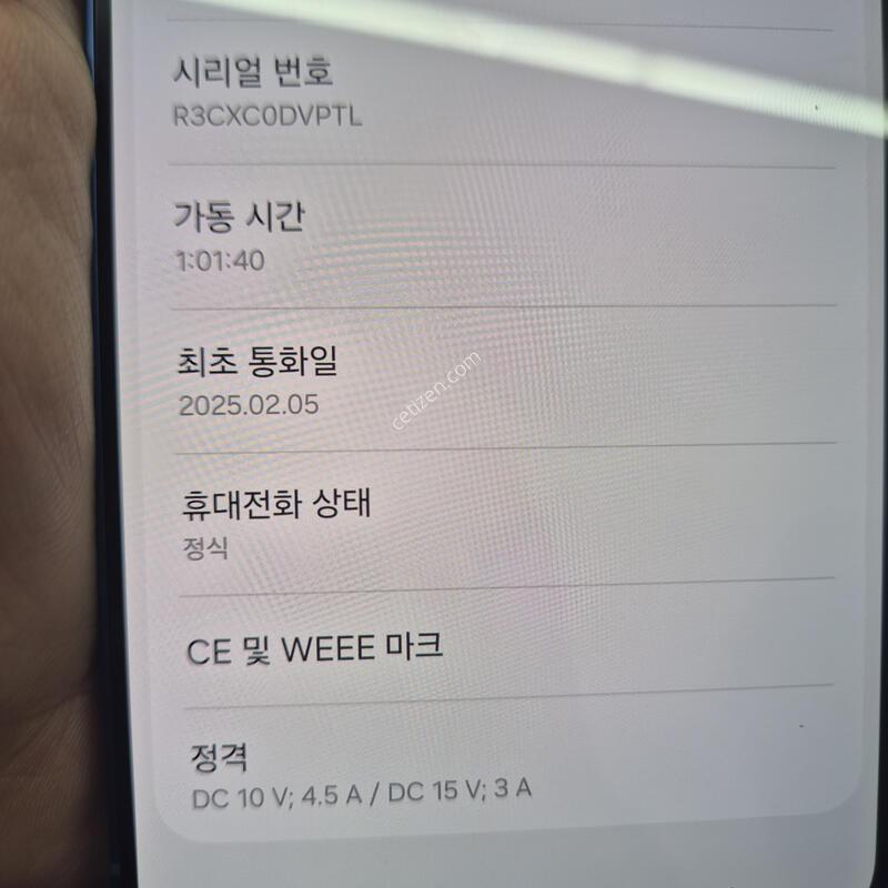 ������ S25+ ���̺� 512G