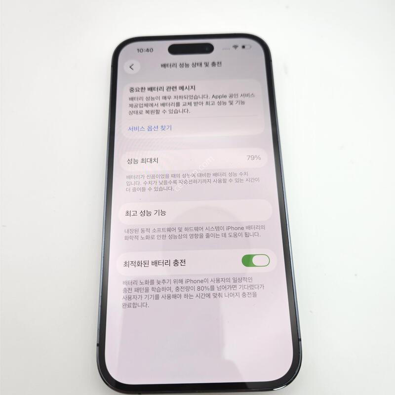 ������ 14���� / ���͸�79%/512GB