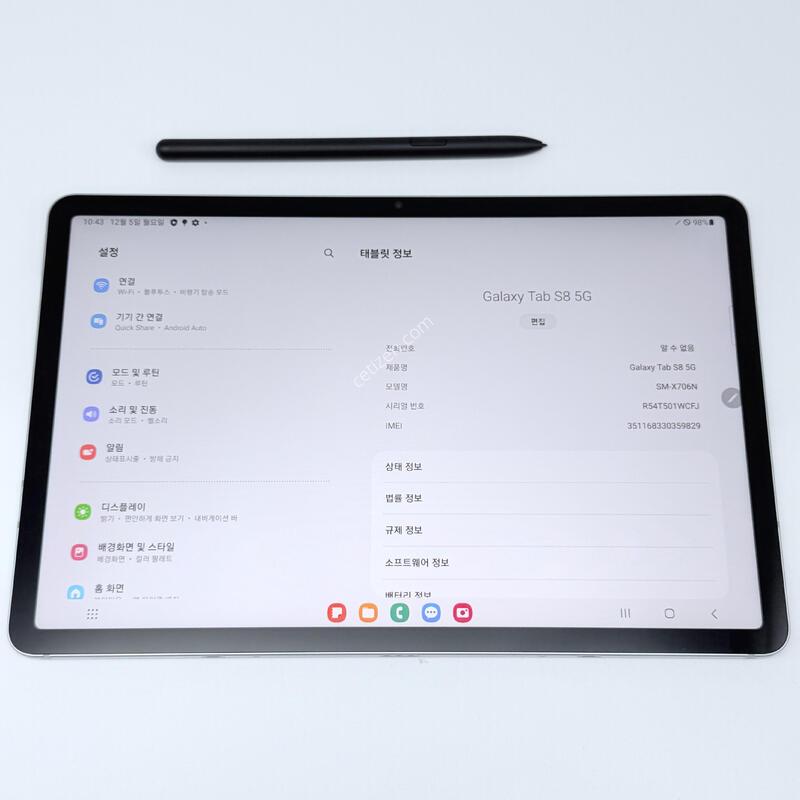 ��������s8 ���۱� ����ǰ�� �º���,��,�߰���