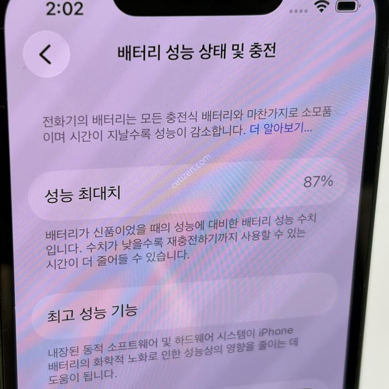 A��! ������13�̴� 128GB �׸� [���͸�87%]