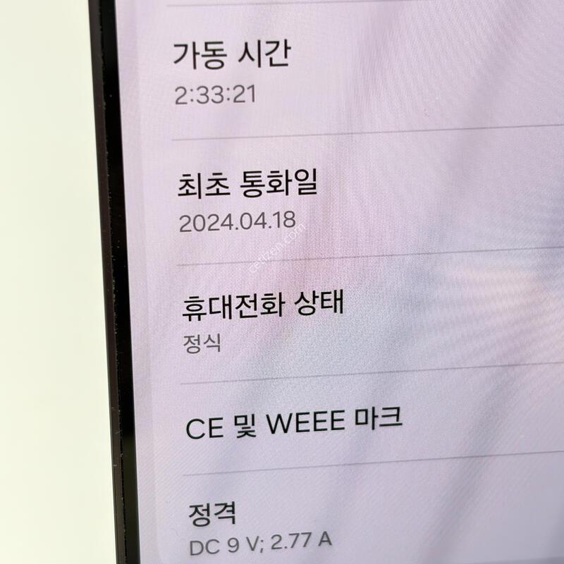 A+��! ������S24 256GB [���ܻ�/����GOOD!]