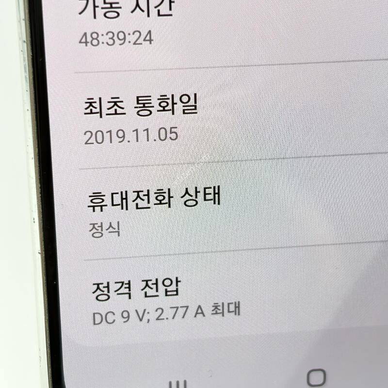 A��! ������A90 128GB [���ܻ�/����GOOD!]