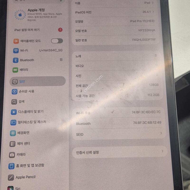 �����е�11����2���� �Ǹ��մϴ�