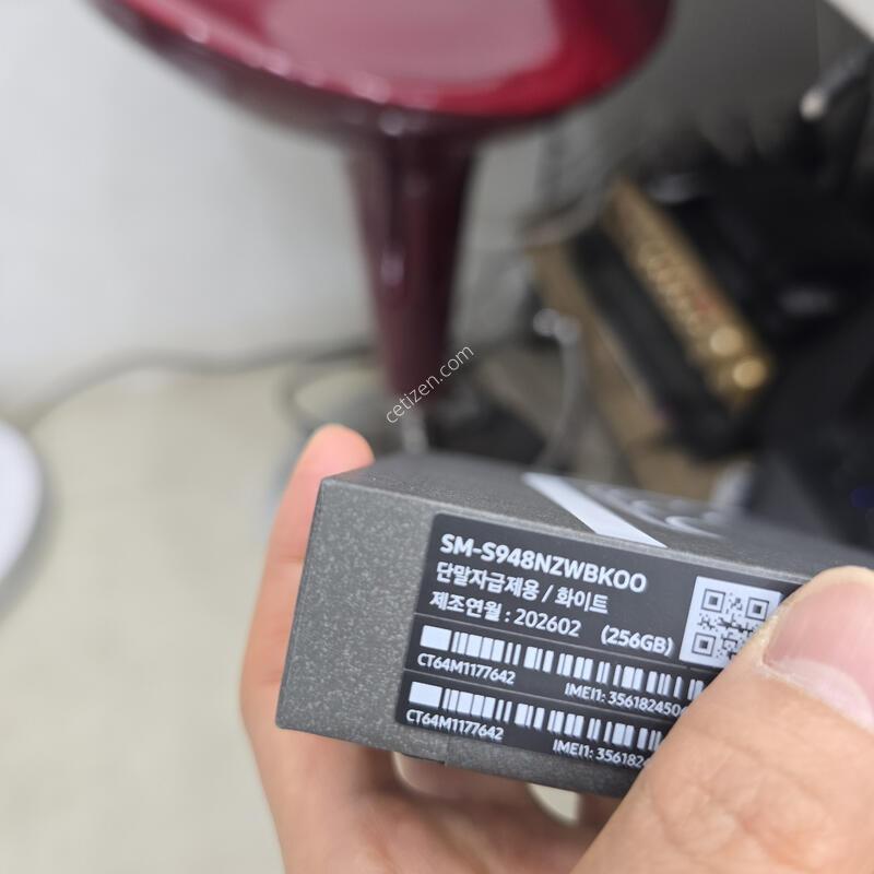 S26��Ʈ�� �̰��� 256GB ȭ��Ʈ