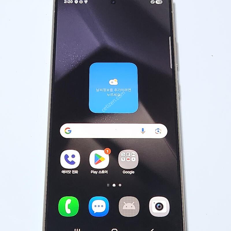 ������S24��Ʈ�� 512G ���ܻ� �׷��� 15021