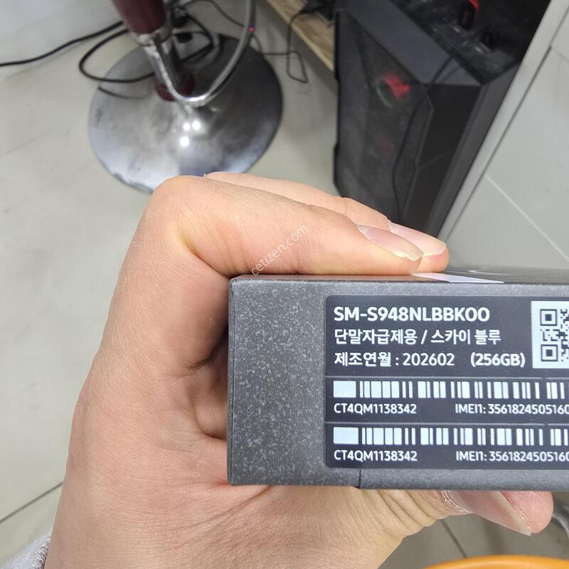 S26��Ʈ�� 256GB ��ī�̺���