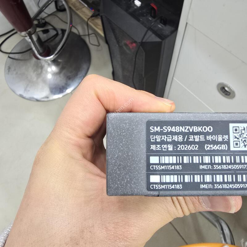 S26 ��Ʈ�� �ڹ�Ʈ ���̿÷� 256GB