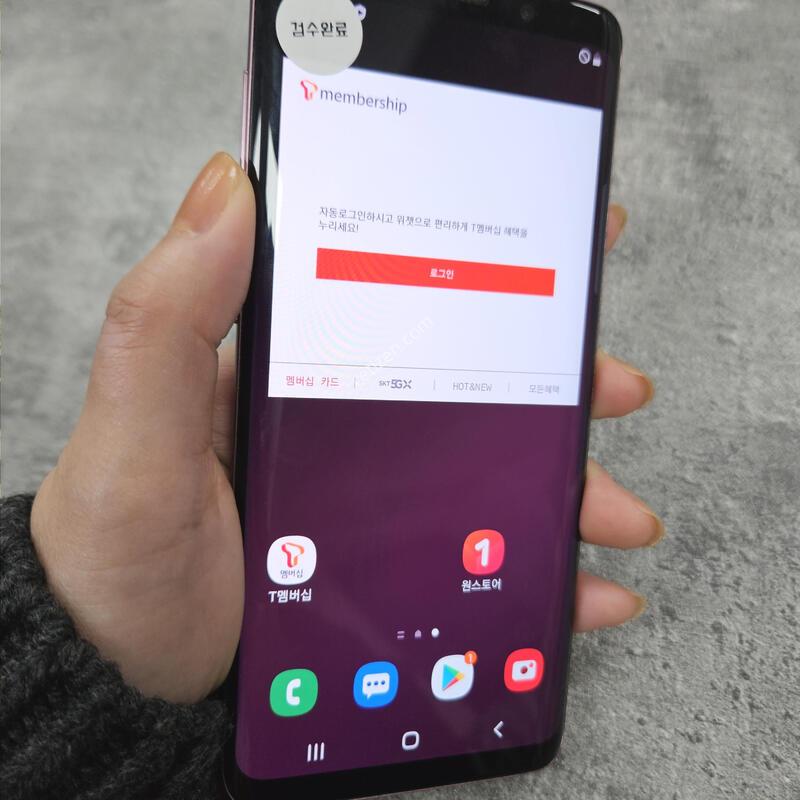 �ǻ��� �Ｚ ������S9 ���� �������� �߰��� ������ ���ΰ���