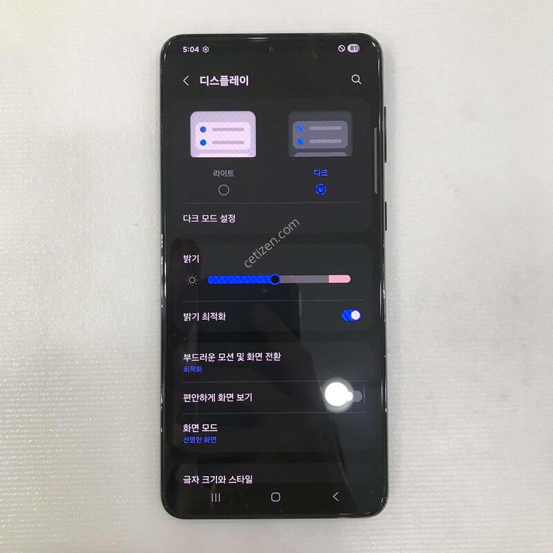 S21�÷��� ���� �����ϰ��Ǹ��մϴ�!!