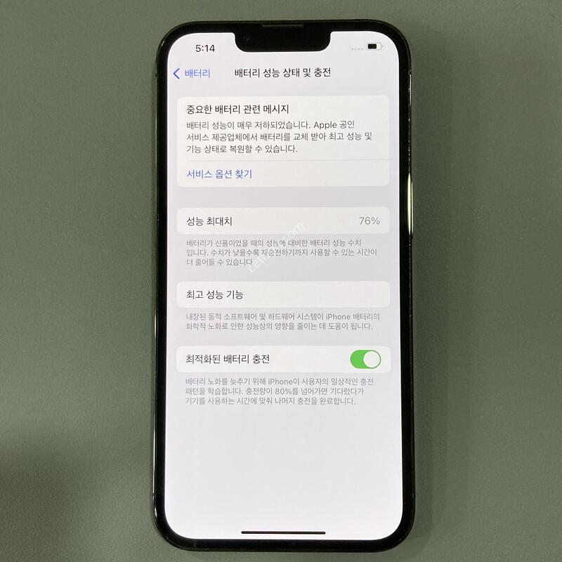 �ܰ�����, ����SSS, ����� �ֻ�! / ������ 13���� �׷�����Ʈ 128G ���͸�����76%