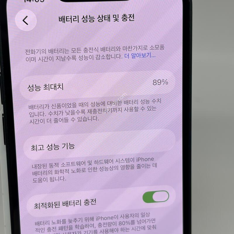 S��! ������13�̴� 128GB ���� [���͸�89%]