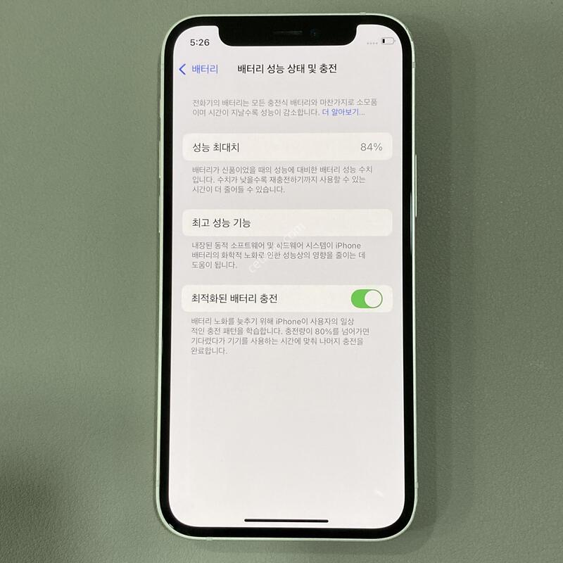 12�̴� 128G ���͸�����84%