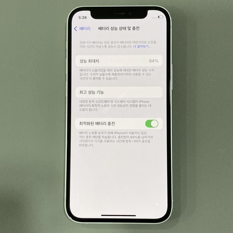 12�̴� ȭ��Ʈ 128G, 85%, ����SSS, ����� ��!