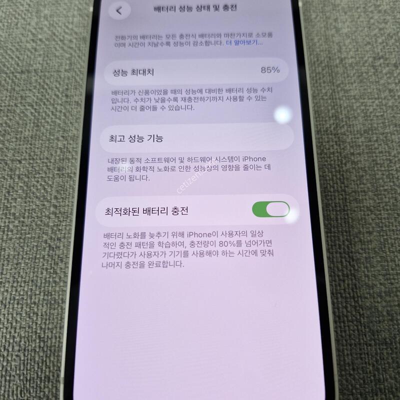 [A��] ������ 13 �̴� 128G �Ǹ��մϴ�