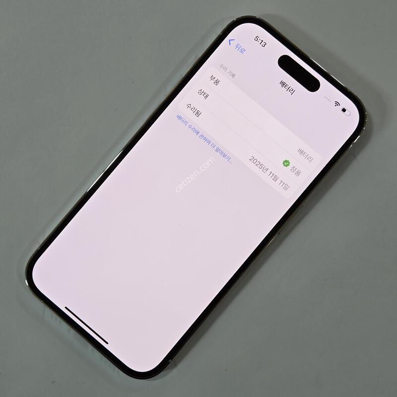 @���͸�100@ ������ 14���� 128GB ȭ��Ʈ 74977