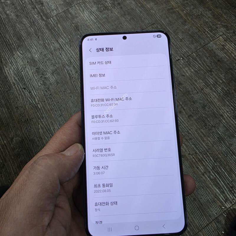 ������ S22�÷��� �׸� ���ܻ�