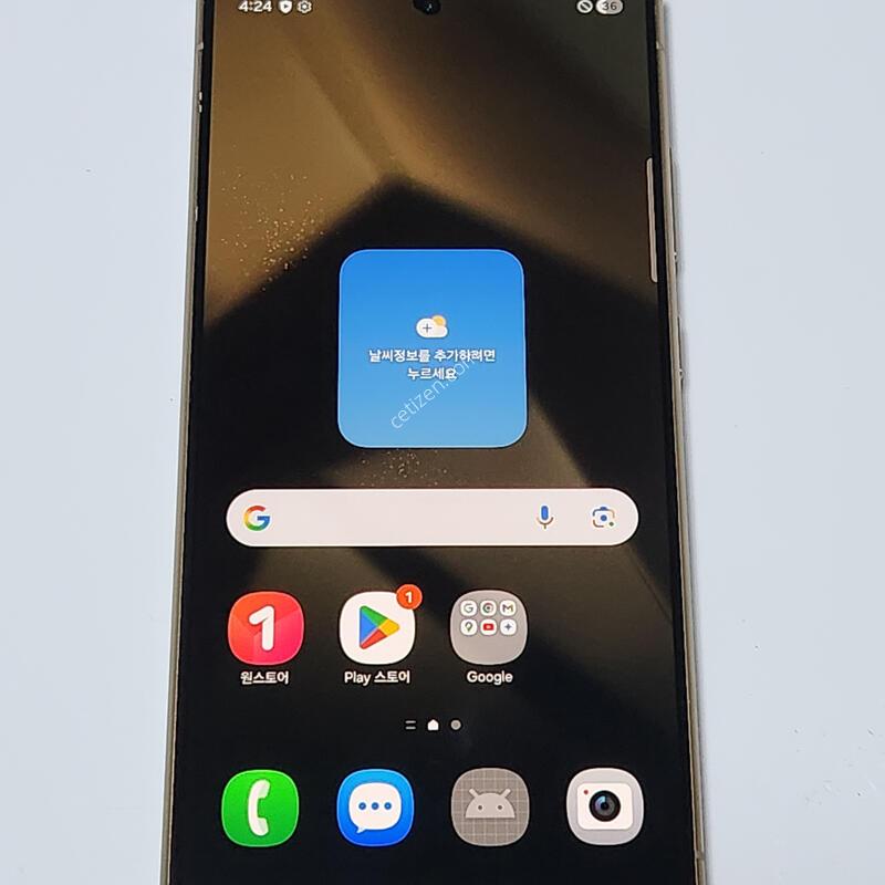 ������S24��Ʈ�� 512G ���ܻ� ���ο� 92752