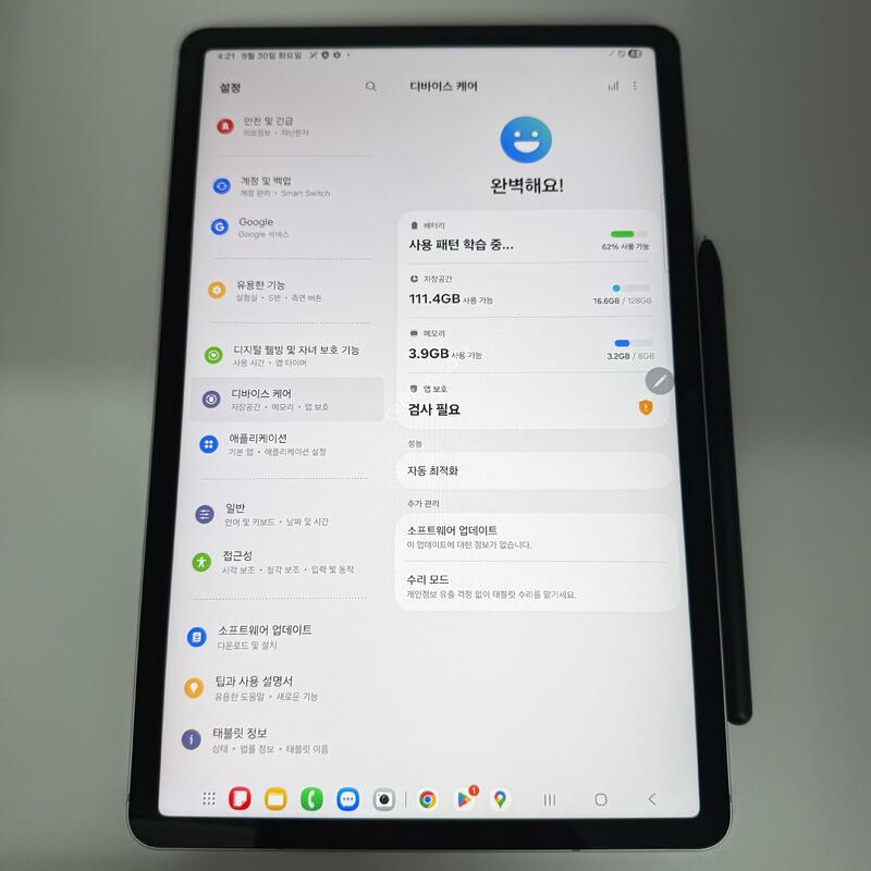 ������ �� S8 ���귯 SM-X706 �׺��� ����ǰ��