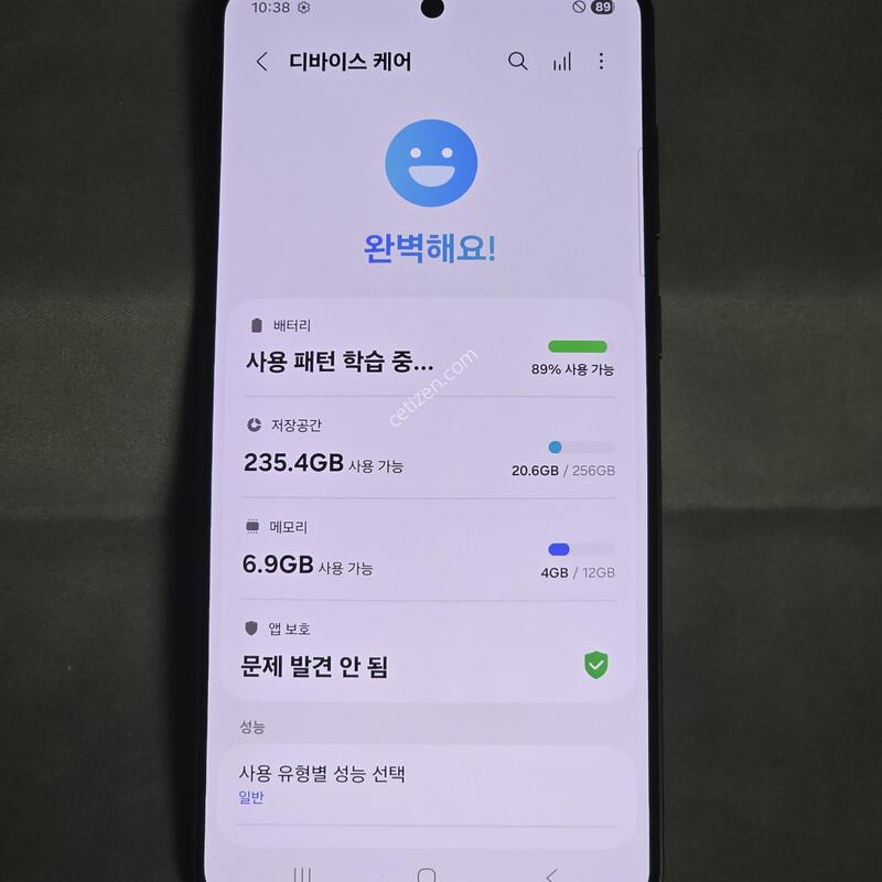 ������ S25���� 256�Ⱑ �Ǹ�