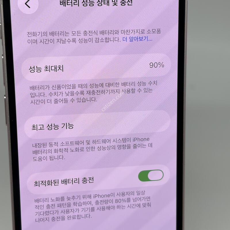 A��! ������13�̴� 128GB ��ũ [���͸�90%]