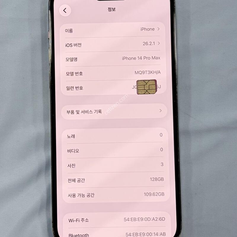 ������14���θƽ�-128G �Ǹ� �մϴ�