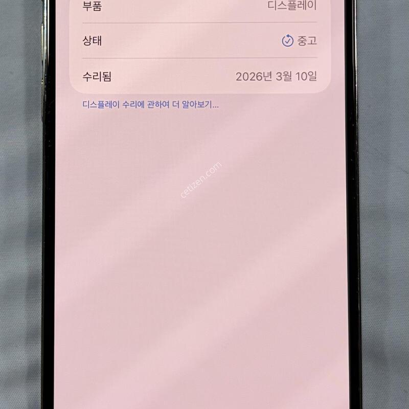 ������14���θƽ�-128G �Ǹ� �մϴ�