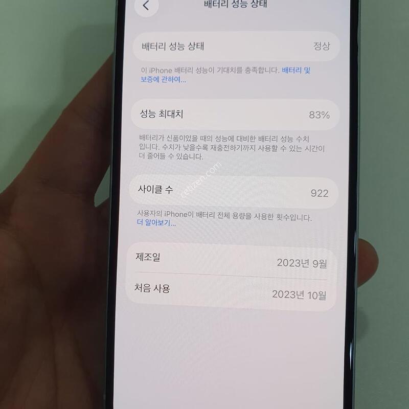 ������15 128G ���ܻ� ���±� �����