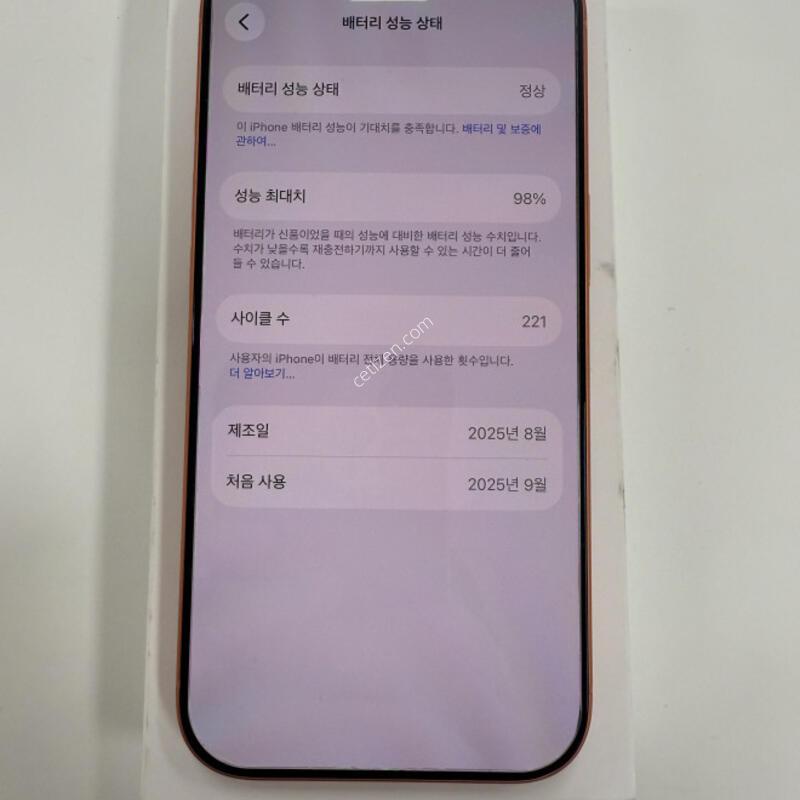 ������17���� �����ð��� �ܸ��ڱ��� �Ǹ��մϴ�.