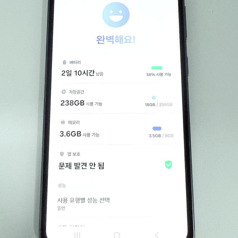 ���۱�)������s23FE ����ǰ�� �������� ������ (ȭ��Ʈ)�����,�߰���