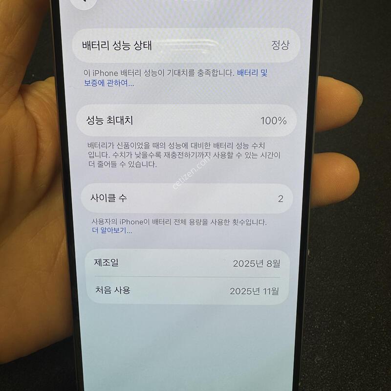 ������15 ����  256G(������) SS��  ���͸�100%  ����Ŭ�� 2ȸ