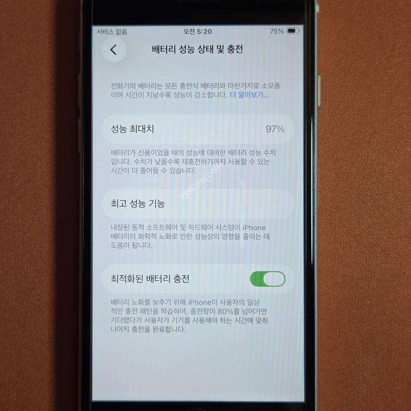 ������SE3.64GB���͸�97%S��